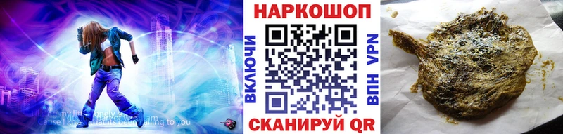Купить Анива Cocaine Бошки Шишки Амфетамин А ПВП ГАШИШ Меф