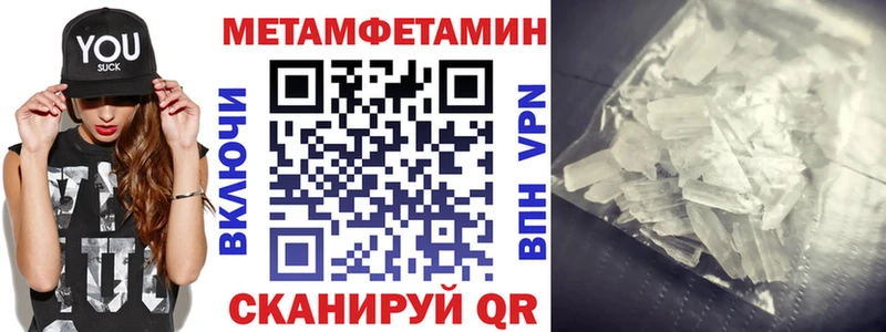 хочу   Анива  Amphetamine Розовый 