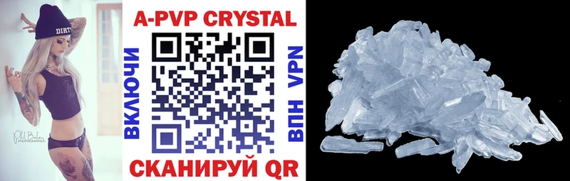 Alpha-PVP мука  Анива 