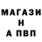 А ПВП крисы CK maks korsikanec