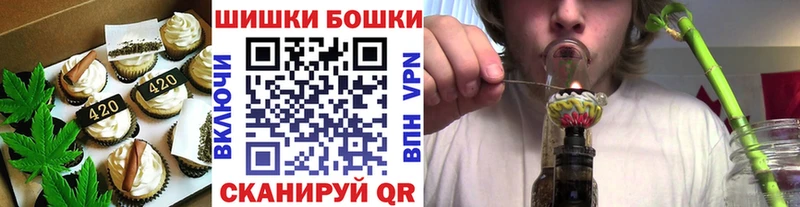 даркнет наркотические препараты Анива Canna-Cookies конопля где продают