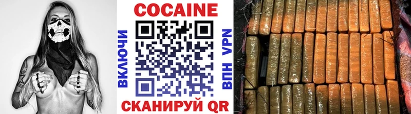 цены наркотик Анива Cocaine Эквадор