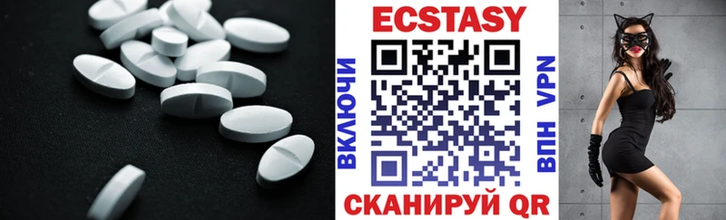 ЭКСТАЗИ круглые закладка Анива