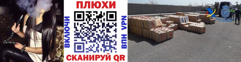 Гашиш Изолятор  Анива 