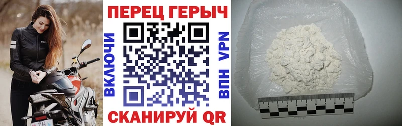 ГЕРОИН гречка  дарк нет состав  Анива 