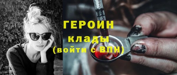 spice Осинники
