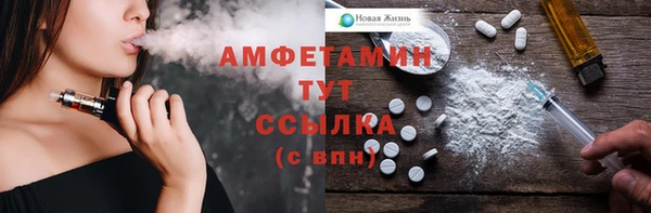 spice Осинники