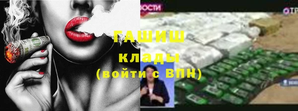 2c-b Осташков