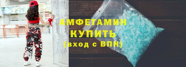 spice Осинники