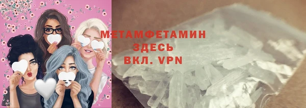 2c-b Осташков
