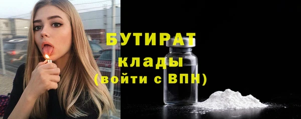 spice Осинники