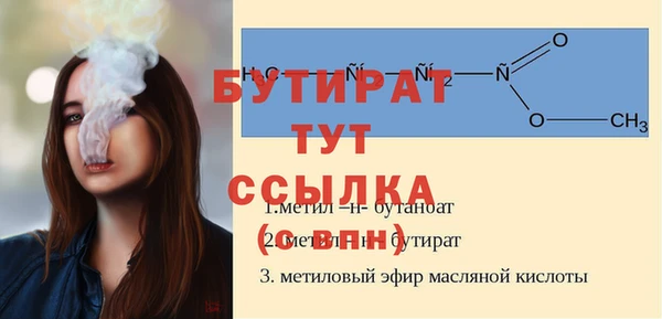 прущая мука Домодедово