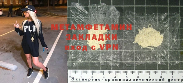2c-b Осташков