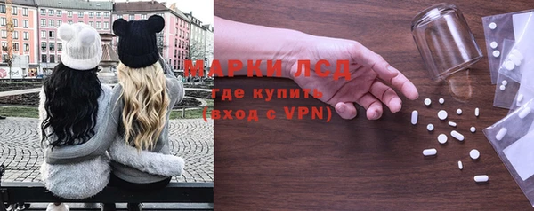 первитин Щучье