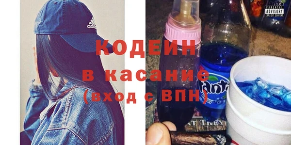 spice Осинники