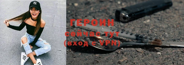 spice Осинники