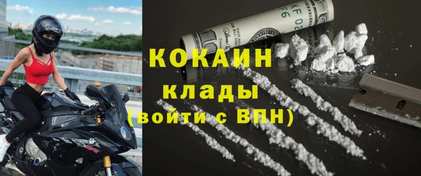 2c-b Осташков