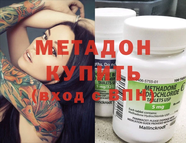 spice Осинники