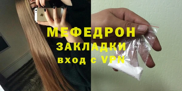 spice Осинники