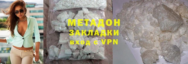 spice Осинники