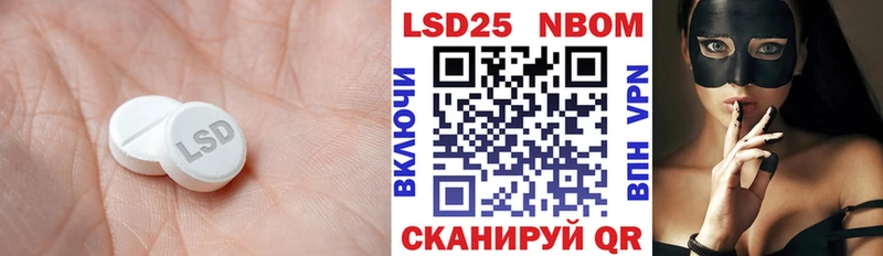 ЛСД экстази кислота  Анива 