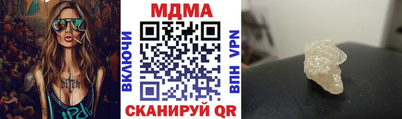 МДМА crystal  Анива 