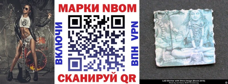 площадка телеграм  Анива  Марки NBOMe 1,5мг 