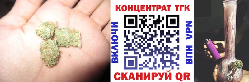 гидра ONION  закладки  Анива  ТГК гашишное масло 